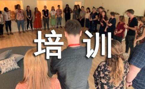 2022幼小衔接培训个人心得体会范文